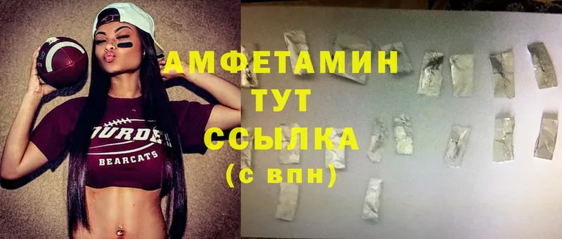 купить   Ивангород  Amphetamine Premium 