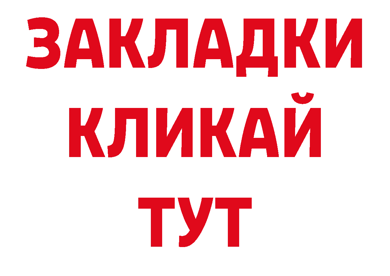 Где продают наркотики? даркнет клад Ивангород